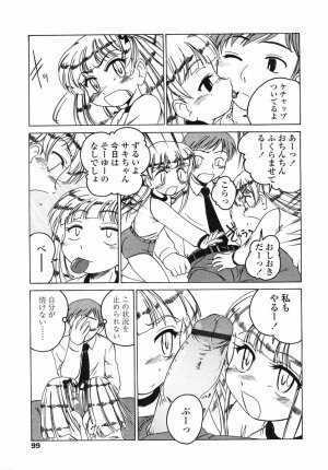 Comic LO 2004-05 Vol. 05 - Page 96