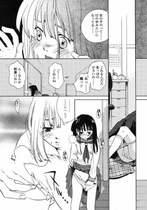 Comic LO 2004-05 Vol. 05 - Page 119