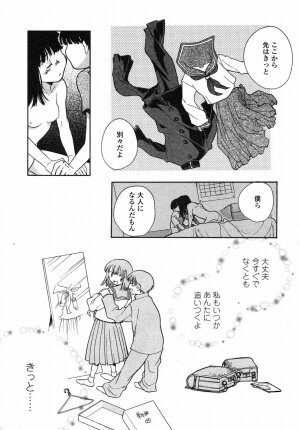 Comic LO 2004-05 Vol. 05 - Page 130