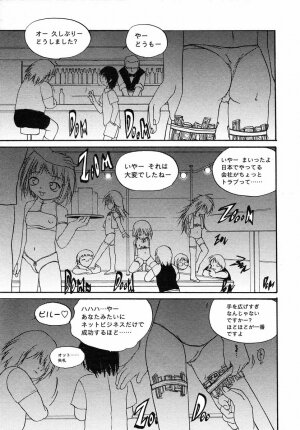 Comic LO 2004-05 Vol. 05 - Page 136