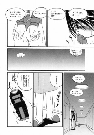 Comic LO 2004-05 Vol. 05 - Page 139