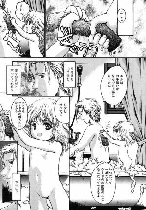 Comic LO 2004-05 Vol. 05 - Page 158