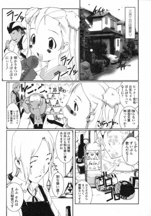 Comic LO 2004-05 Vol. 05 - Page 174