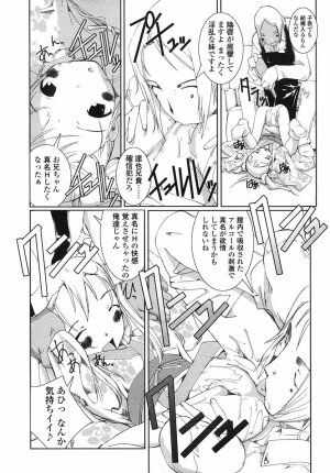 Comic LO 2004-05 Vol. 05 - Page 179