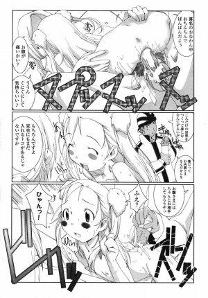 Comic LO 2004-05 Vol. 05 - Page 186