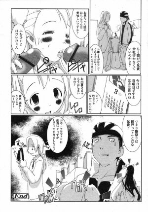 Comic LO 2004-05 Vol. 05 - Page 189