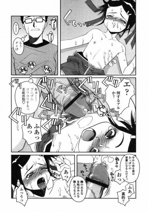 Comic LO 2004-05 Vol. 05 - Page 209