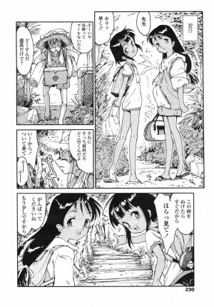 Comic LO 2004-05 Vol. 05 - Page 227