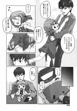 Comic LO 2004-05 Vol. 05 - Page 239