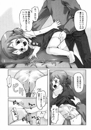 Comic LO 2004-05 Vol. 05 - Page 241