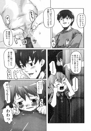 Comic LO 2004-05 Vol. 05 - Page 242