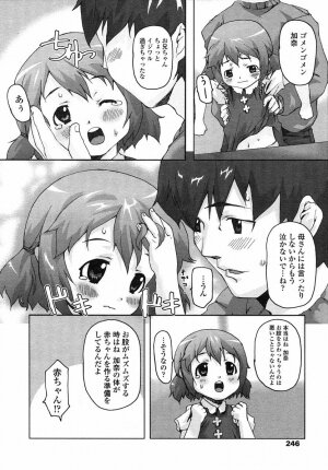 Comic LO 2004-05 Vol. 05 - Page 243