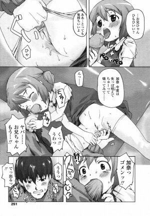 Comic LO 2004-05 Vol. 05 - Page 248