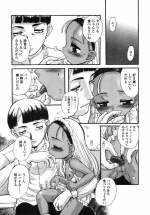 Comic LO 2004-05 Vol. 05 - Page 257