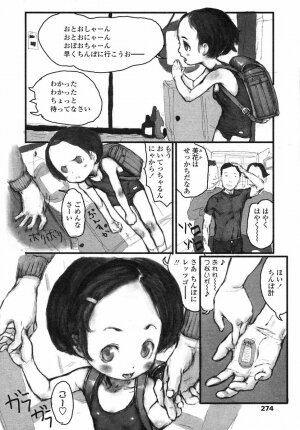 Comic LO 2004-05 Vol. 05 - Page 271