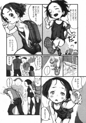 Comic LO 2004-05 Vol. 05 - Page 272