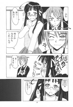 [BIG BOSS (Hontai Bai)] Ema SP (Love Hina) - Page 8