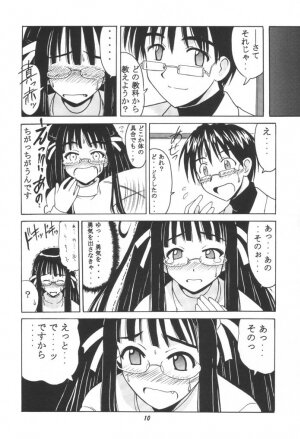 [BIG BOSS (Hontai Bai)] Ema SP (Love Hina) - Page 9