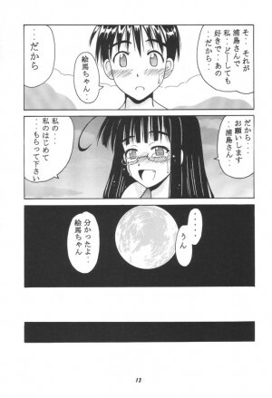 [BIG BOSS (Hontai Bai)] Ema SP (Love Hina) - Page 12