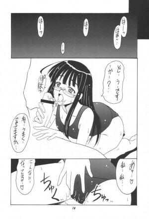 [BIG BOSS (Hontai Bai)] Ema SP (Love Hina) - Page 13