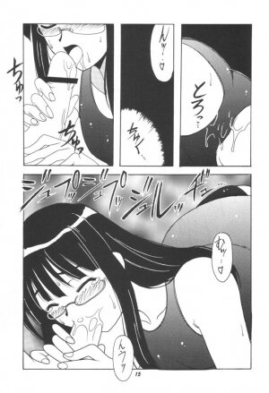 [BIG BOSS (Hontai Bai)] Ema SP (Love Hina) - Page 14