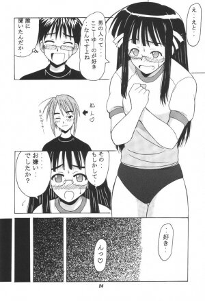 [BIG BOSS (Hontai Bai)] Ema SP (Love Hina) - Page 23