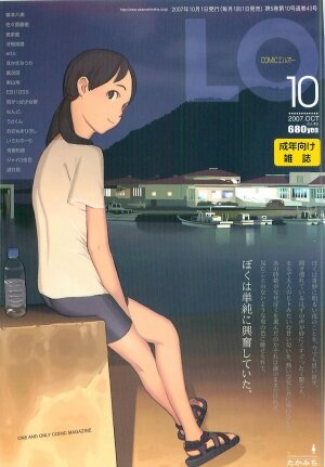 Comic LO 2007-10 Vol. 43