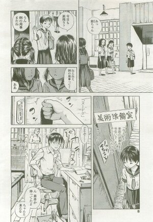 Comic LO 2007-10 Vol. 43 - Page 8