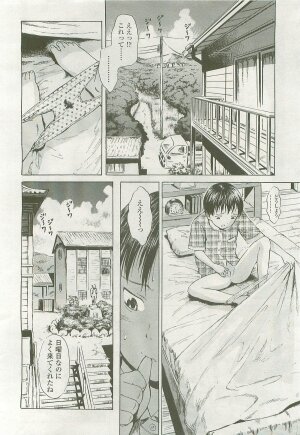 Comic LO 2007-10 Vol. 43 - Page 14