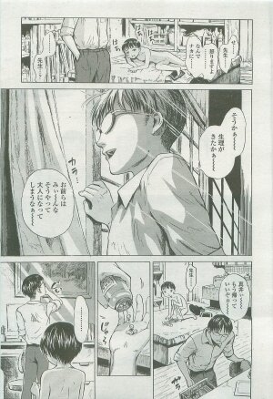 Comic LO 2007-10 Vol. 43 - Page 21