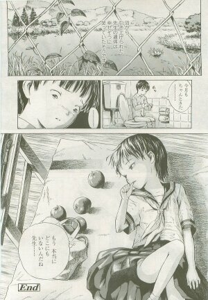 Comic LO 2007-10 Vol. 43 - Page 26