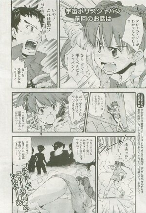 Comic LO 2007-10 Vol. 43 - Page 30