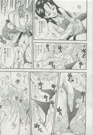 Comic LO 2007-10 Vol. 43 - Page 35