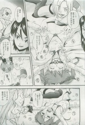 Comic LO 2007-10 Vol. 43 - Page 39