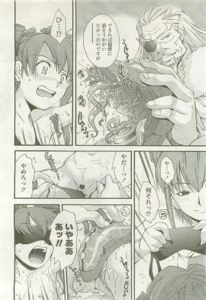 Comic LO 2007-10 Vol. 43 - Page 40