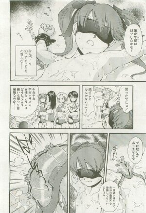 Comic LO 2007-10 Vol. 43 - Page 42