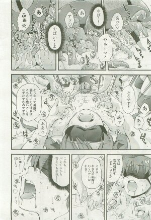 Comic LO 2007-10 Vol. 43 - Page 46