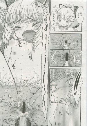 Comic LO 2007-10 Vol. 43 - Page 57