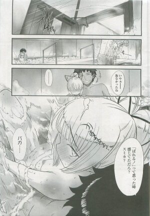 Comic LO 2007-10 Vol. 43 - Page 61