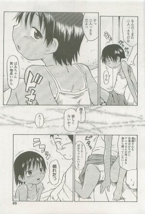 Comic LO 2007-10 Vol. 43 - Page 66