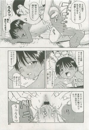 Comic LO 2007-10 Vol. 43 - Page 78