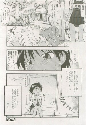 Comic LO 2007-10 Vol. 43 - Page 83