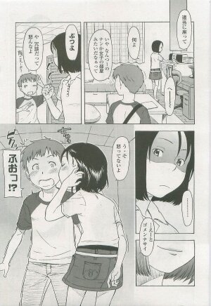 Comic LO 2007-10 Vol. 43 - Page 88