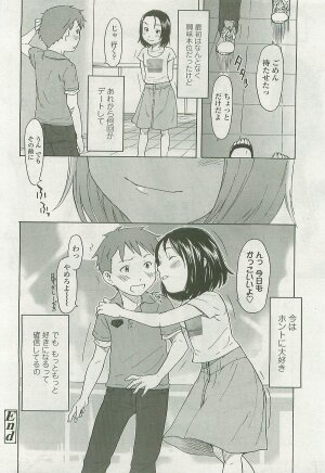 Comic LO 2007-10 Vol. 43 - Page 107