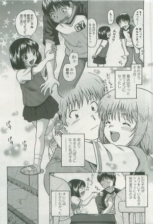 Comic LO 2007-10 Vol. 43 - Page 142