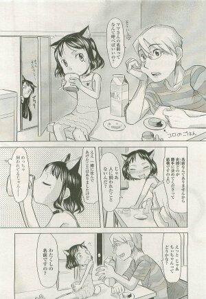 Comic LO 2007-10 Vol. 43 - Page 159