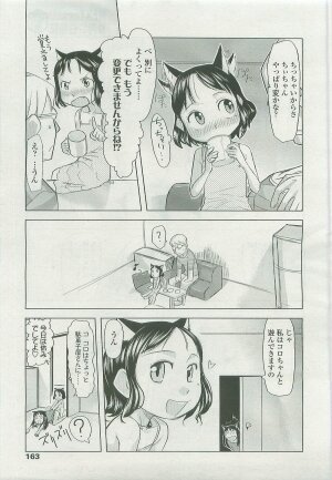 Comic LO 2007-10 Vol. 43 - Page 160