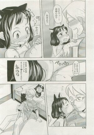 Comic LO 2007-10 Vol. 43 - Page 167