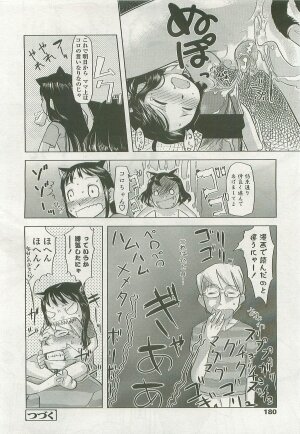 Comic LO 2007-10 Vol. 43 - Page 177