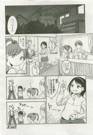 Comic LO 2007-10 Vol. 43 - Page 199